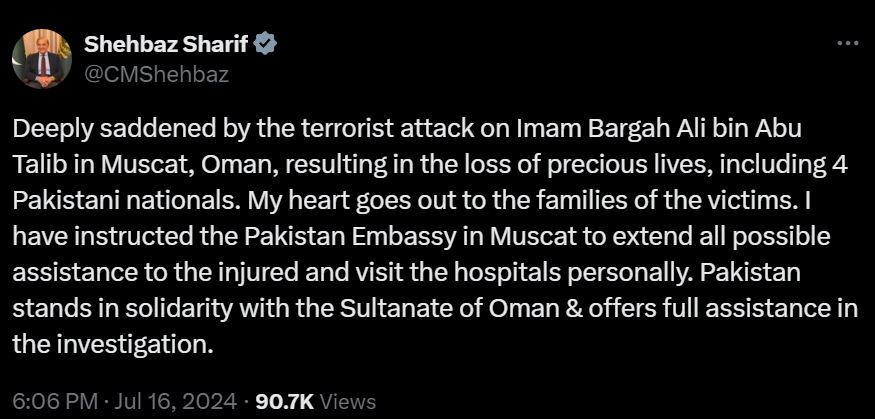 photo  : Prime Minister of Islamic Republic of Pakistan statement on oman mosque terror attack 